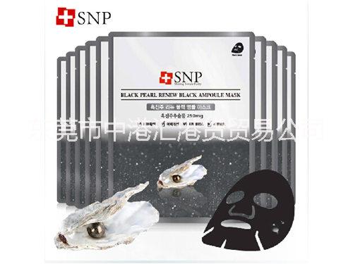 SNP黑珍珠修复精华黑色安瓶面膜图片