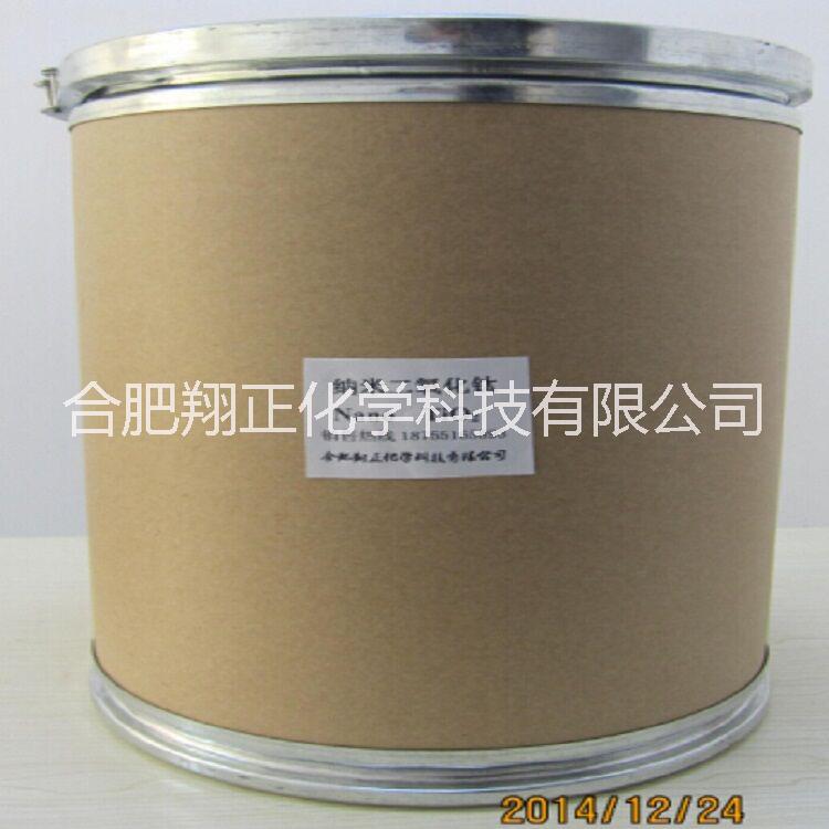 塑料專用納米二氧化鈦圖片