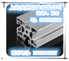 供应用于铝型材围栏的供应欧标铝型材8-4060南汇铝型材图片