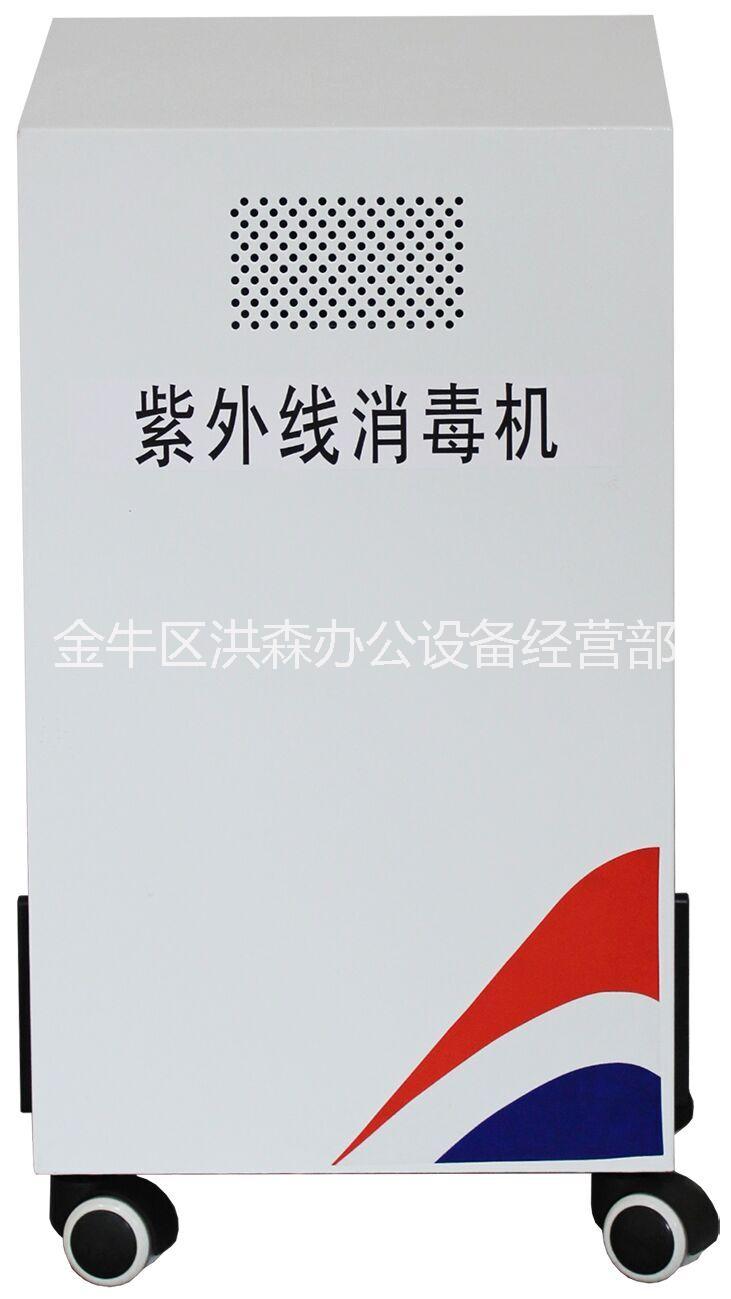 供应洪森医用循环风紫外线空气消毒机图图片