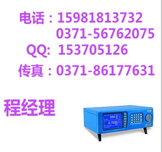 供应DRUCK数字压力控制器DPI515