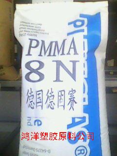 供应用于注塑级的供应德国德固赛PMMA/8NDF23