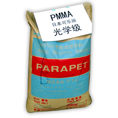 供应注塑级抗静电级PMMA/LP-1供应用于注塑级|抗静电级的供应注塑级抗静电级PMMA/LP-1