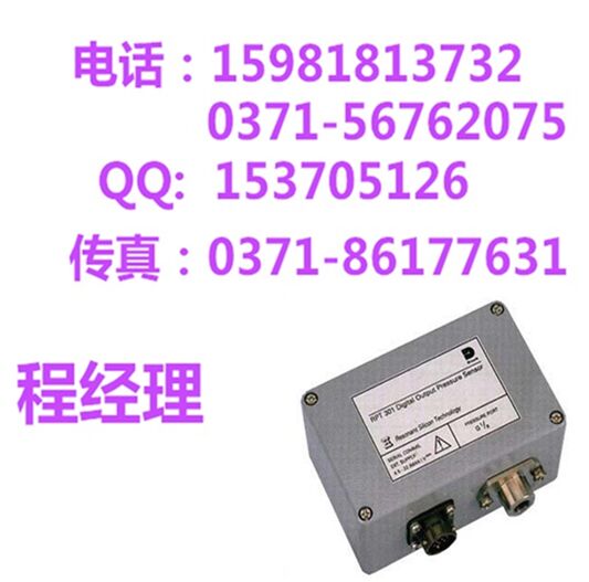 大氣壓力傳感器RPT350圖片