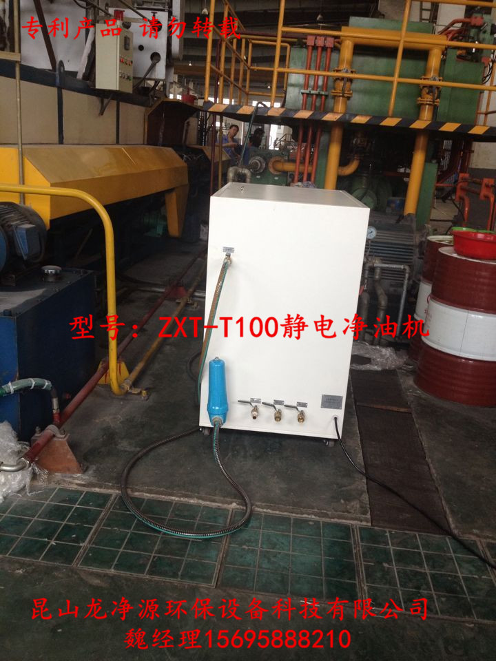 宿州ZXT-T100靜電凈油機*報價