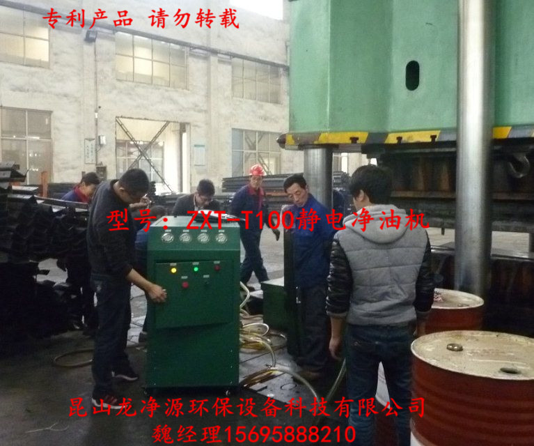 宣城ZXT-T200凈油機(jī)專利品牌圖片