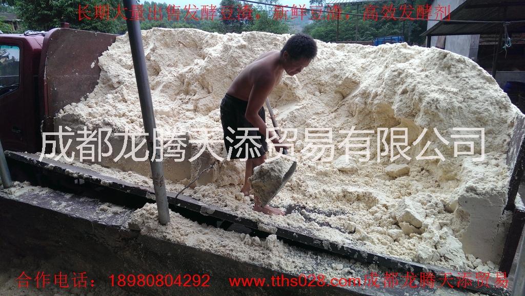 雅安市雨城區(qū)回收出售發(fā)酵豆渣過期圖片
