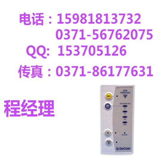 供應(yīng)SKYSCAN雷電探測(cè)器