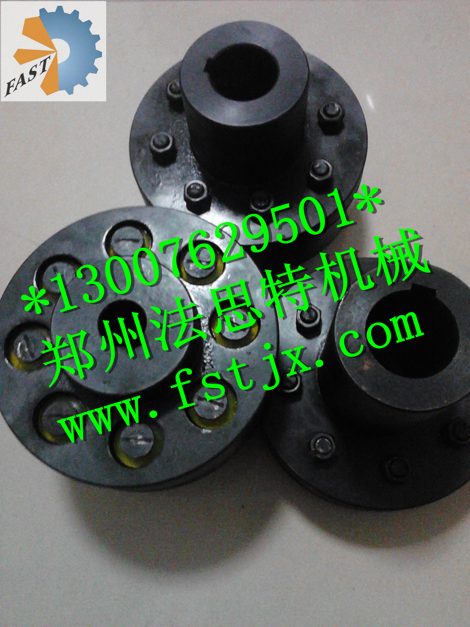 滎陽HL彈性柱銷聯(lián)軸器供應商