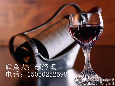 青岛红酒|葡萄酒进口报关行图片