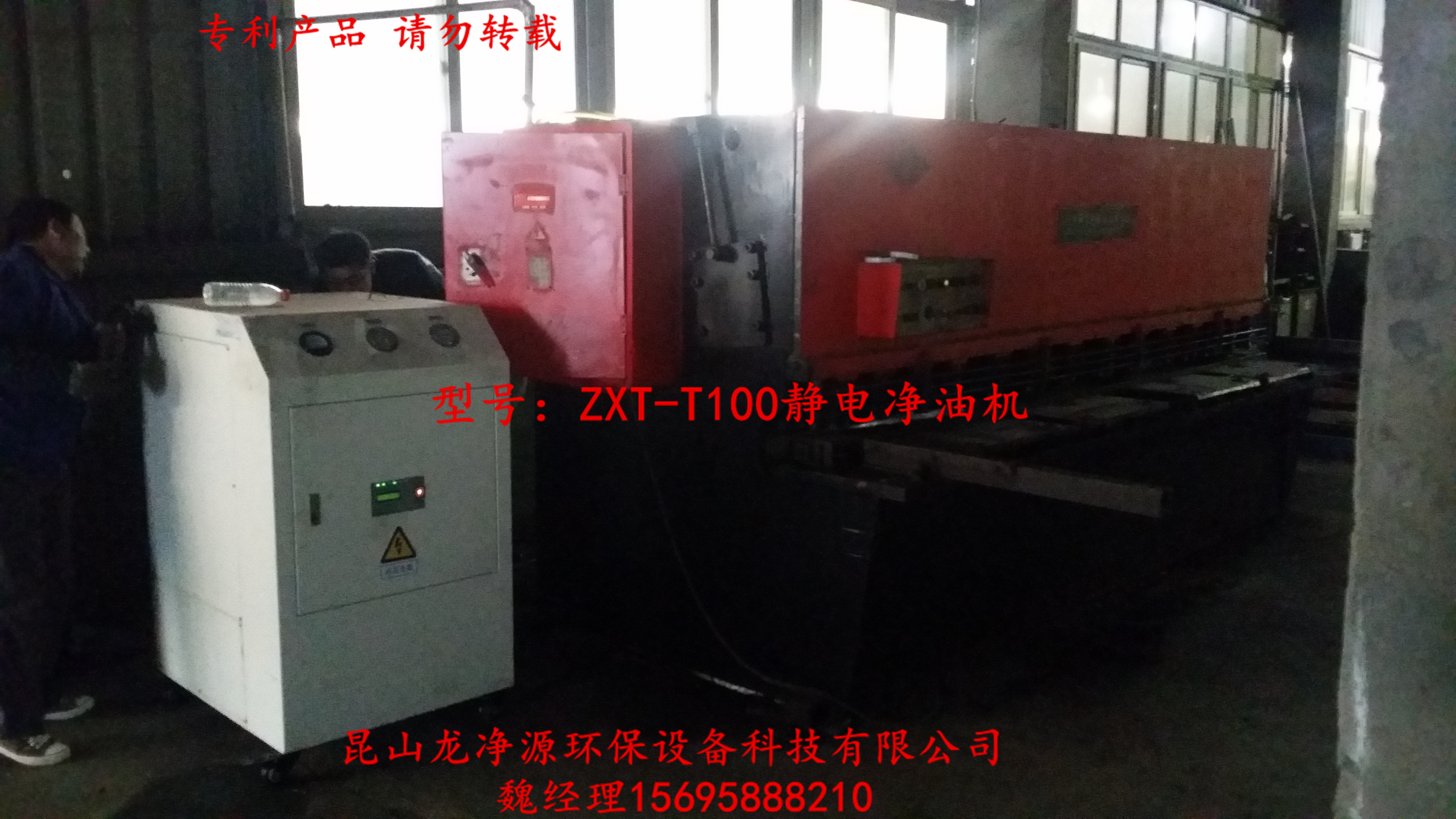 安慶ZXT-T13濾油機(jī)工作原理
