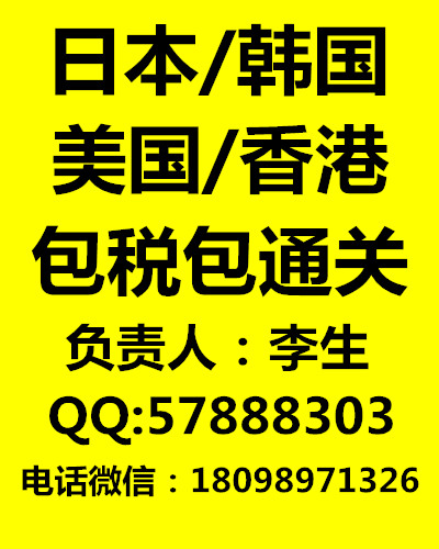 供应清清关象印膳魔师保温杯首选香港祥泰国际物流图片