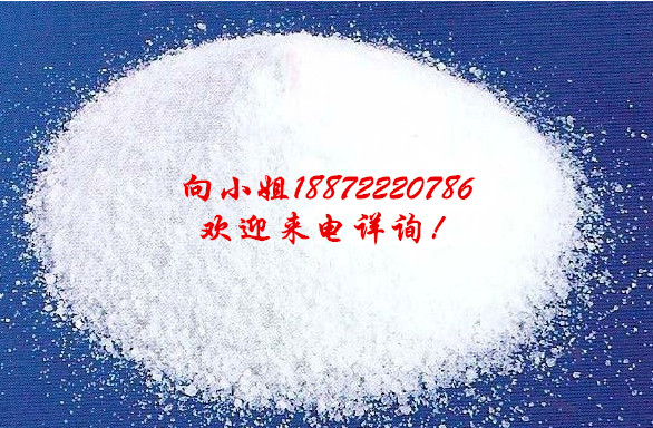 供應(yīng)用于食品添加劑的尼泊金丙酯  現(xiàn)貨供應(yīng)