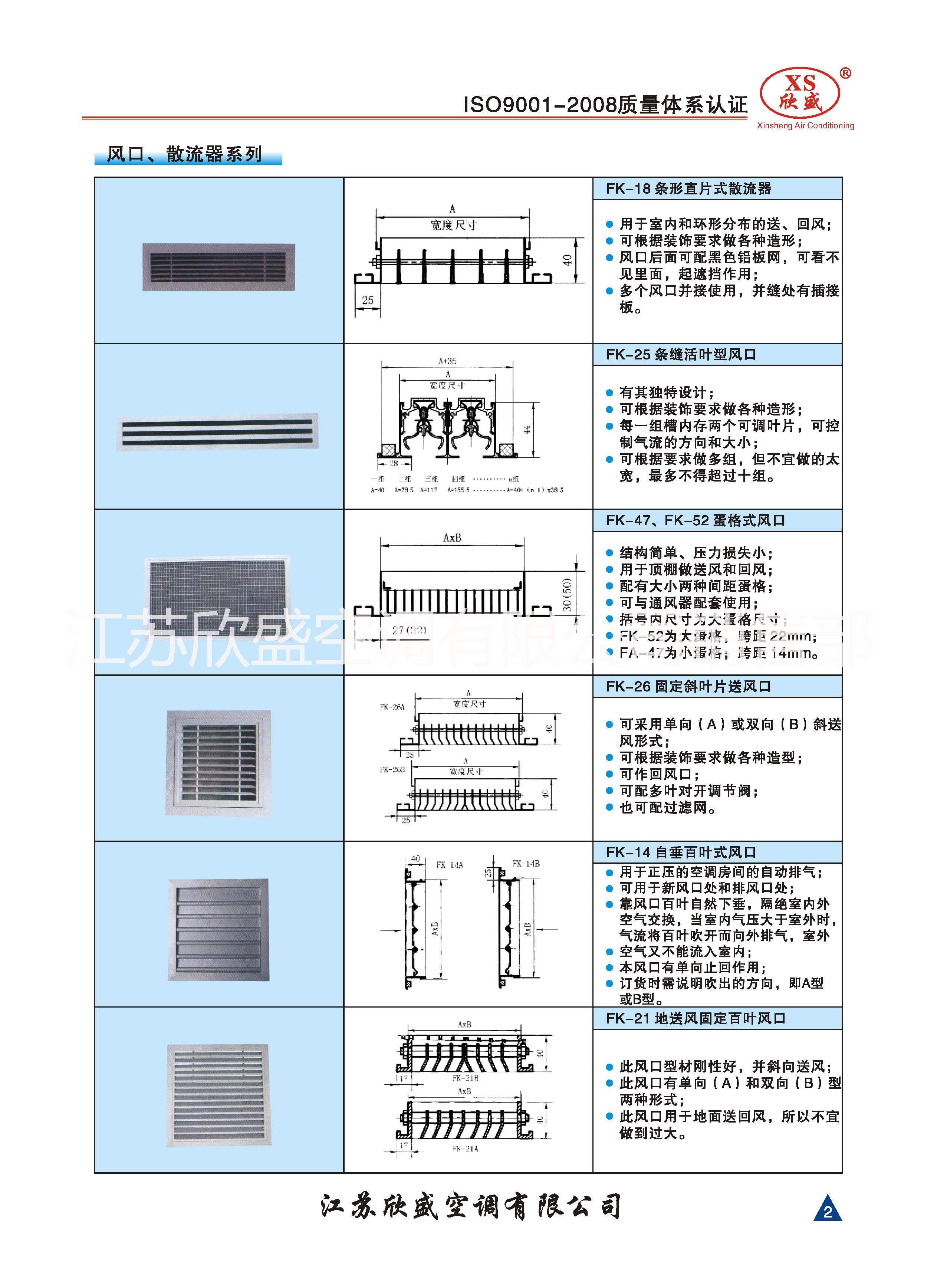 泰州市双层百叶出风口厂家