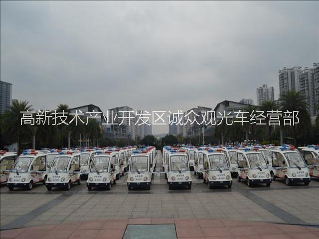 電動巡邏車圖片/電動巡邏車樣板圖 (3)