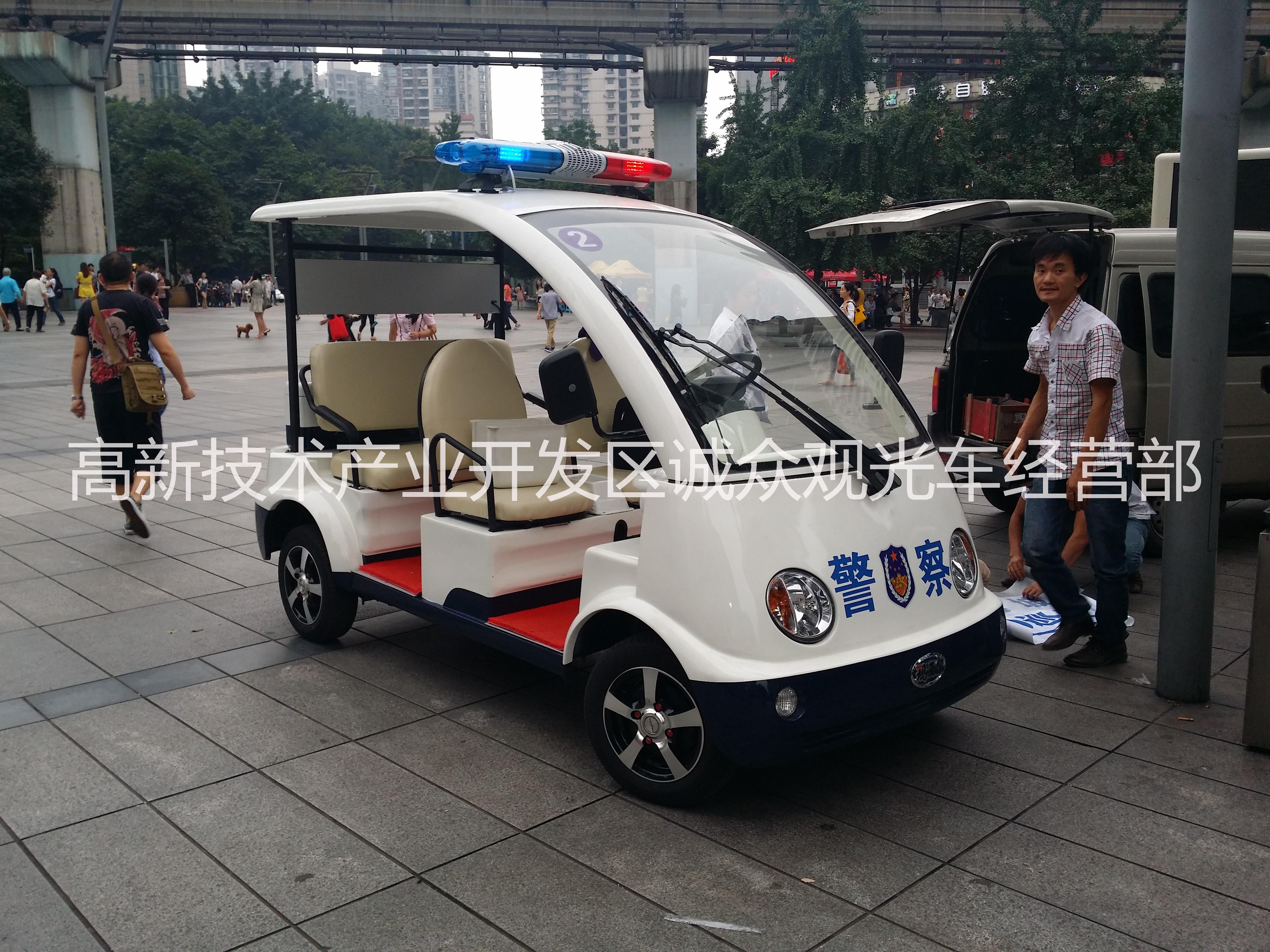 4座電動巡邏車圖片/4座電動巡邏車樣板圖 (1)