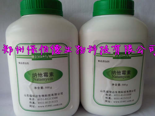 供應(yīng)納他霉素生產(chǎn)廠家 價(jià)格 用途