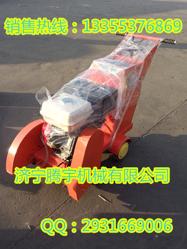 汽油馬路切割機圖片/汽油馬路切割機樣板圖 (4)