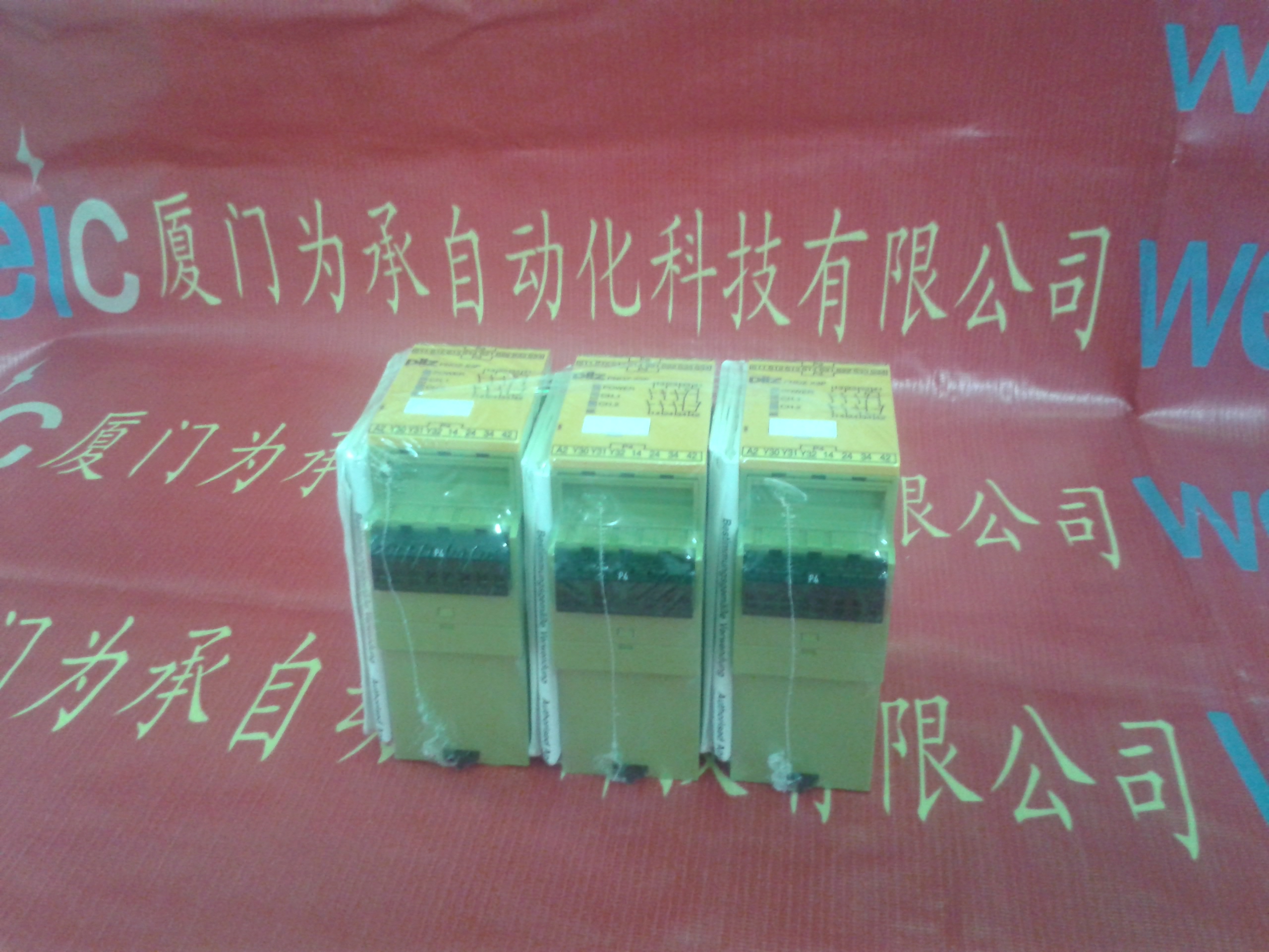 皮爾茲PNOZ X5J 24VDC 2n/o圖片