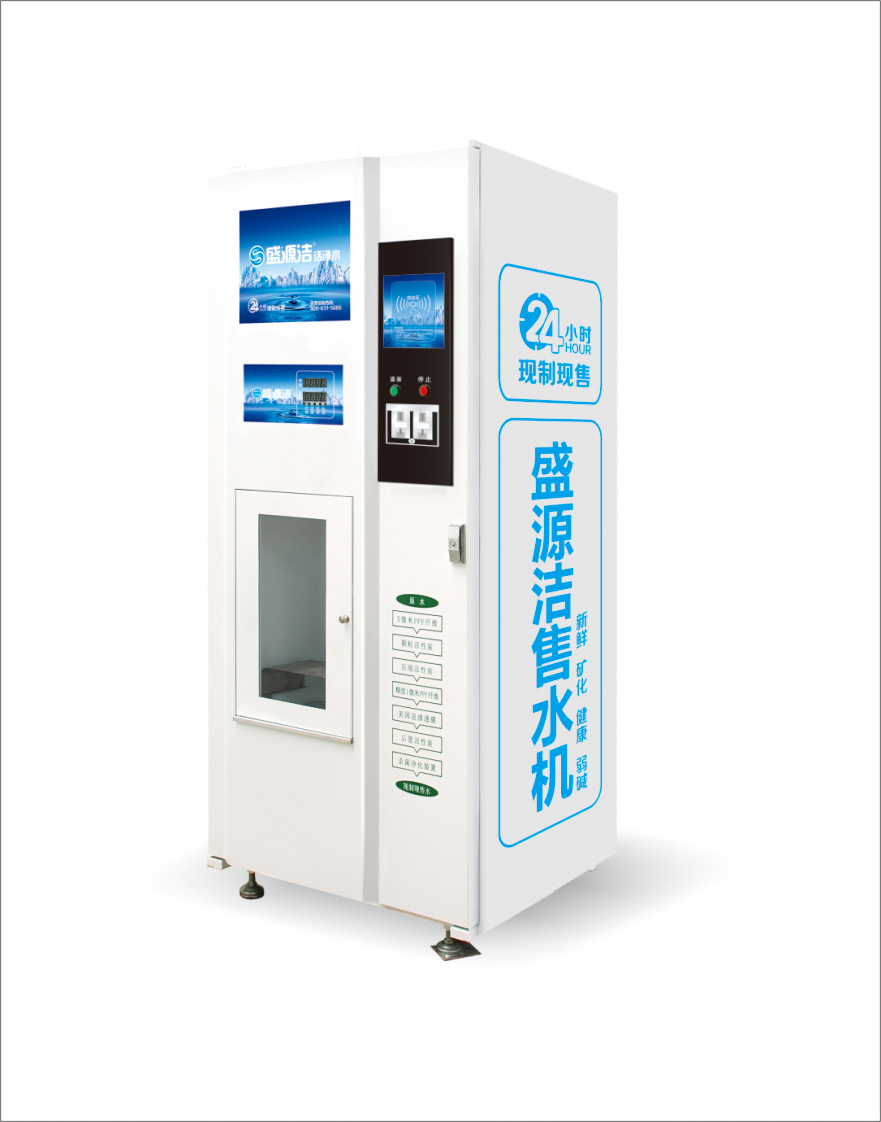 供應(yīng)石家莊小區(qū)自動售水機(jī)熱賣中...