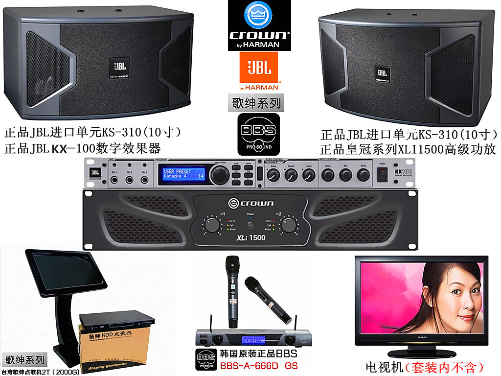 正品美國JBL KS310圖片/正品美國JBL KS310樣板圖 (1)
