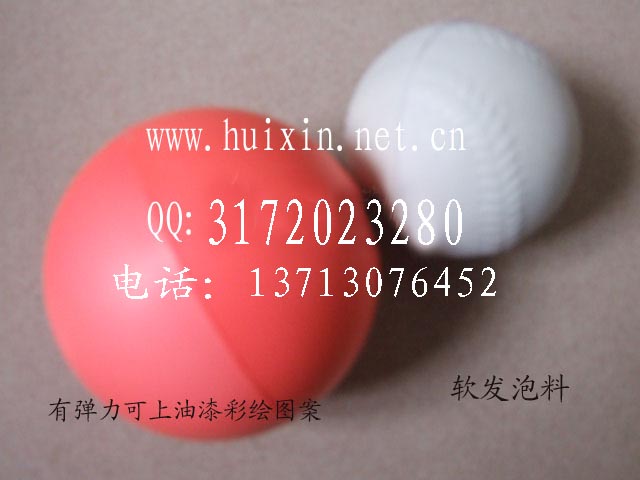 供應用于發(fā)泡料的軟發(fā)泡料 黑白料 柔軟動漫定格*發(fā)泡料