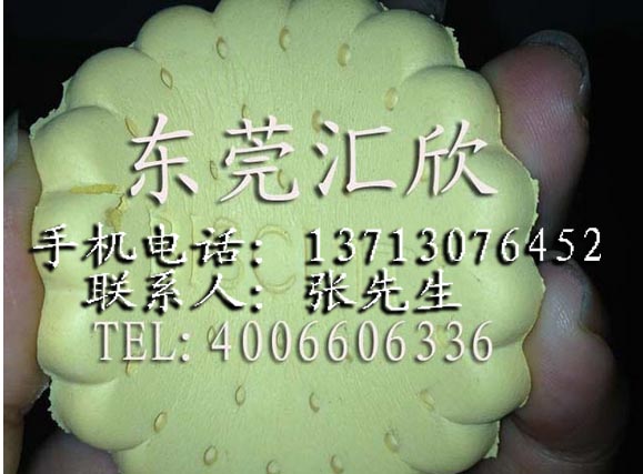 廠家直銷1036自結(jié)皮 軟性發(fā)泡料圖片