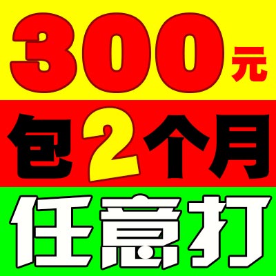 供应用于长途市话的长沙可移动的无线固定电话