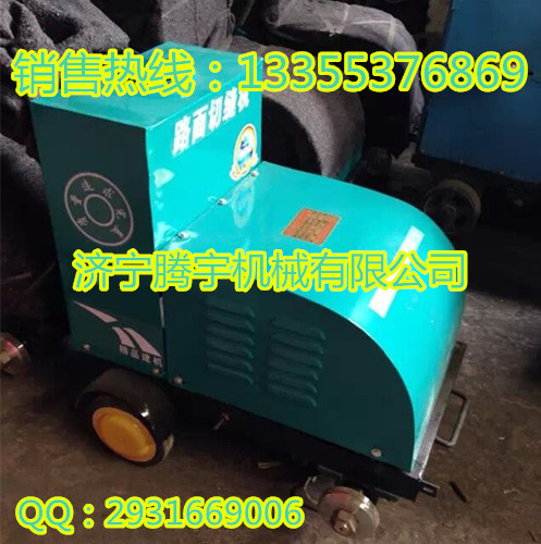 低價(jià)促銷電動(dòng)馬路切割機(jī) 質(zhì)量好圖片