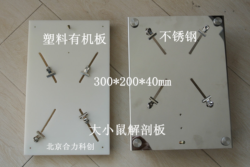 解剖臺圖片/解剖臺樣板圖 (2)