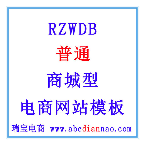 供应用于的030免费个人自建网络站店上平台免费个人自建网络站店上平台图片