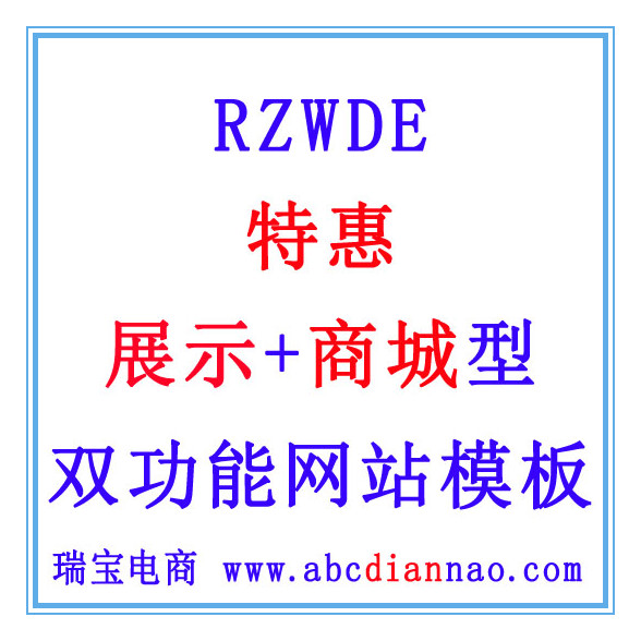 026如何怎么樣做開辦制作網(wǎng)站店圖片