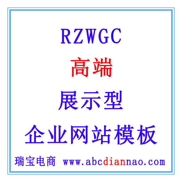 27網(wǎng)站店創(chuàng)立制作建設(shè)辦申請圖片
