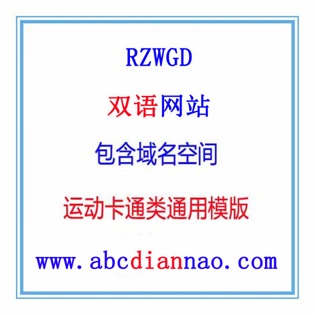 供应佛山深圳网站店建设制作公司021佛山深圳网站店建设制作公司图片