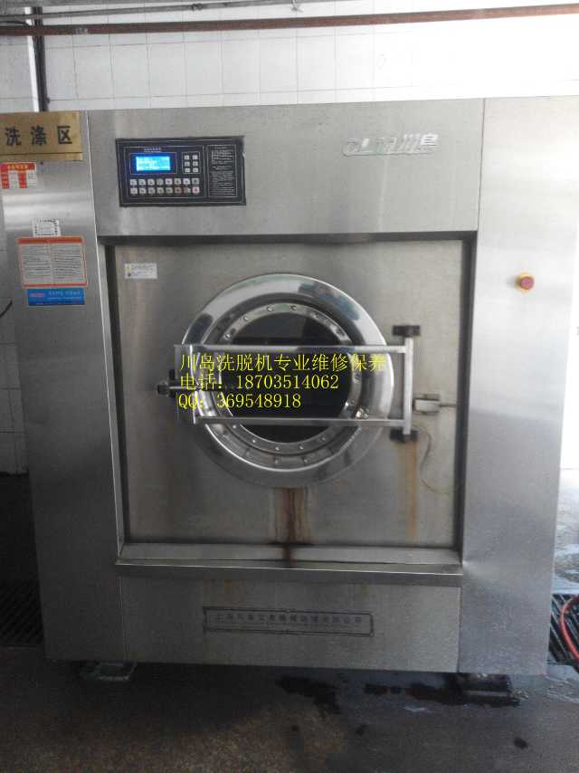 川島洗脫機（水洗機）專業(yè)維修保養(yǎng)圖片