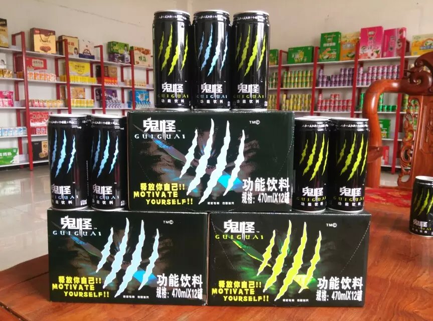 鬼怪功能飲料全國(guó)招商圖片