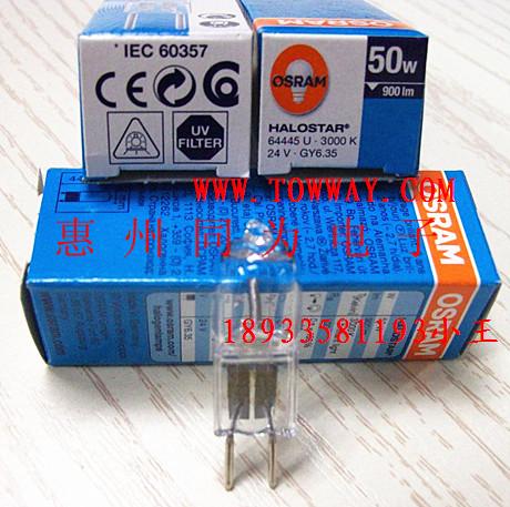 歐司朗24V50W64445U圖片/歐司朗24V50W64445U樣板圖 (1)