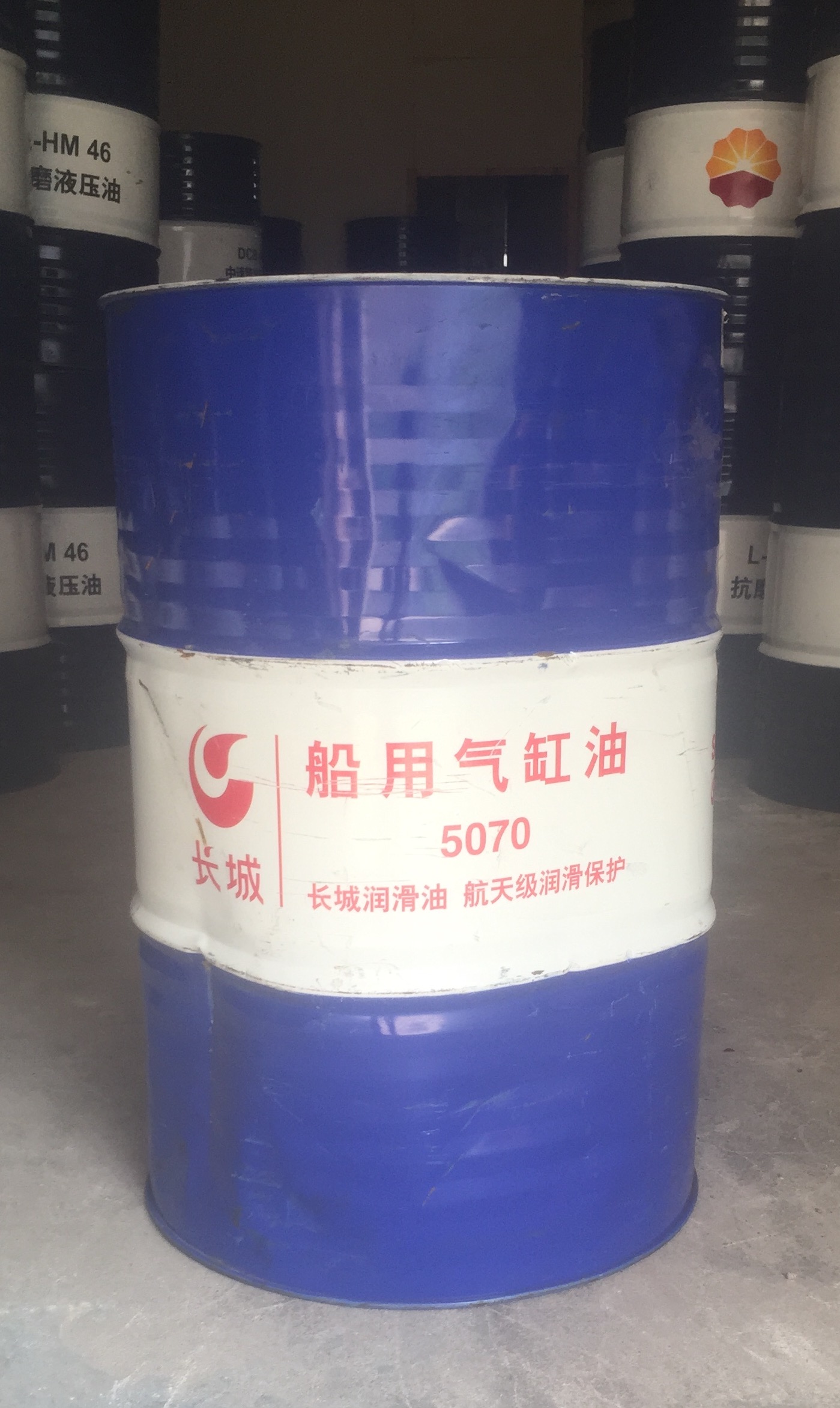 昆仑DCA5070H气缸油昆仑DCA5070H气缸油，昆仑船用油批发，昆仑船用气缸油，昆仑船用油报价，昆仑船用油生产厂家