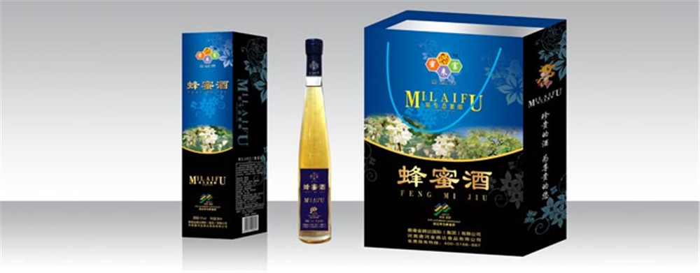 供应蜂蜜酒厂家/蜂蜜酒代理加盟图片