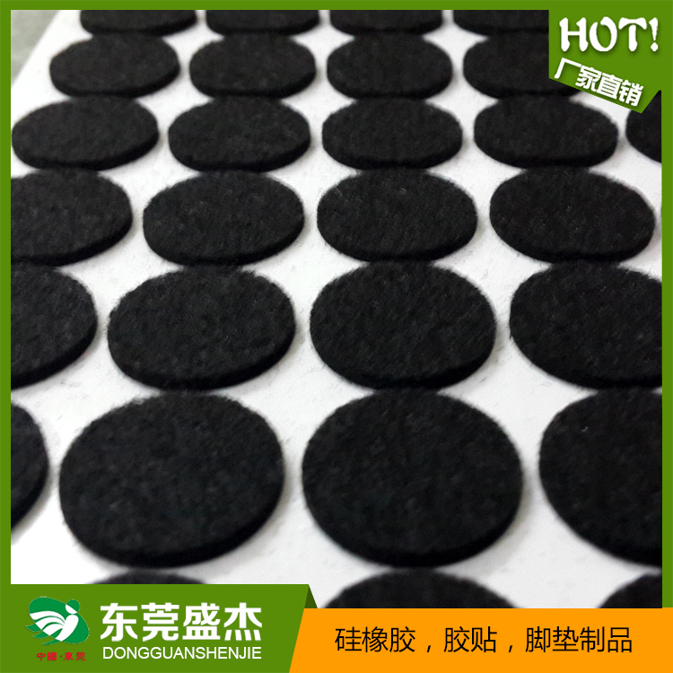供應(yīng)背膠絨布墊，自粘絨布墊，防滑絨布墊