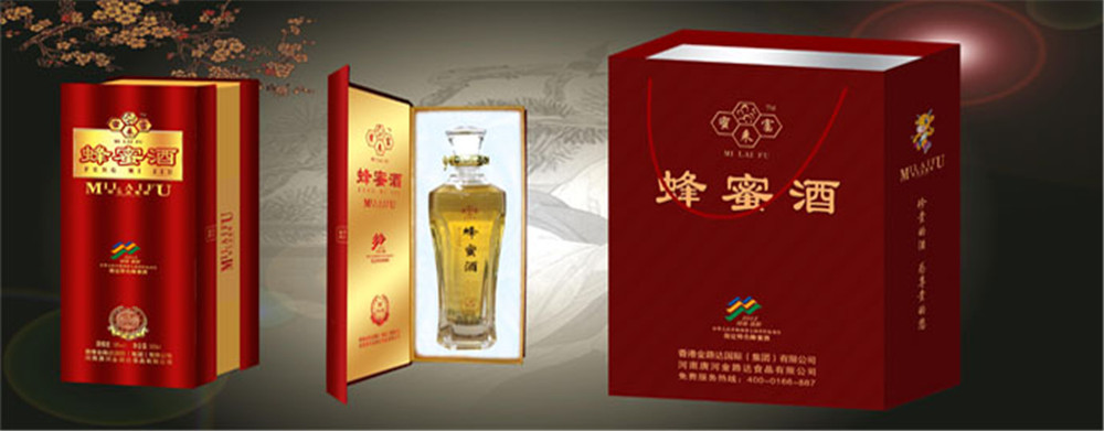 南阳市蜂蜜酒厂家供应蜂蜜酒/蜂蜜酒招商/蜂蜜酒厂家蜂蜜酒代理/蜂蜜酒/