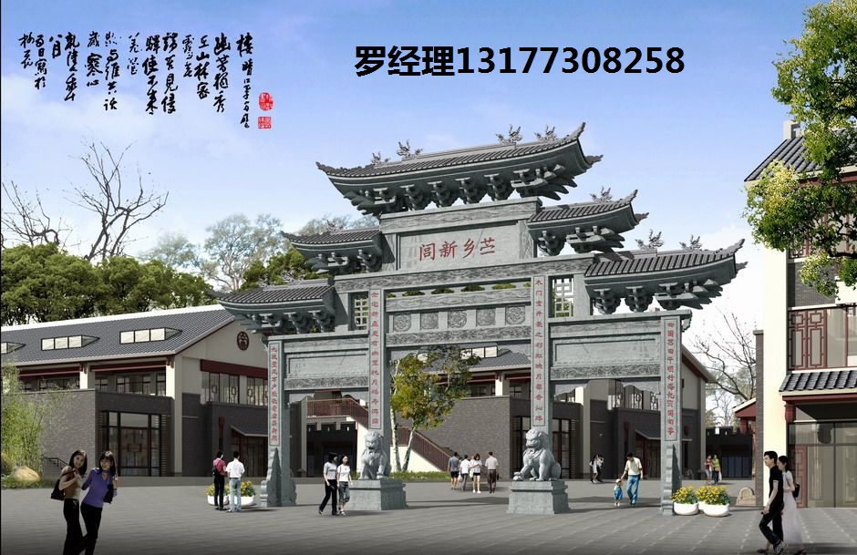 辽宁古建牌楼施工