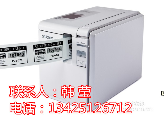 供应普贴趣兄弟pt-9700pc标签机