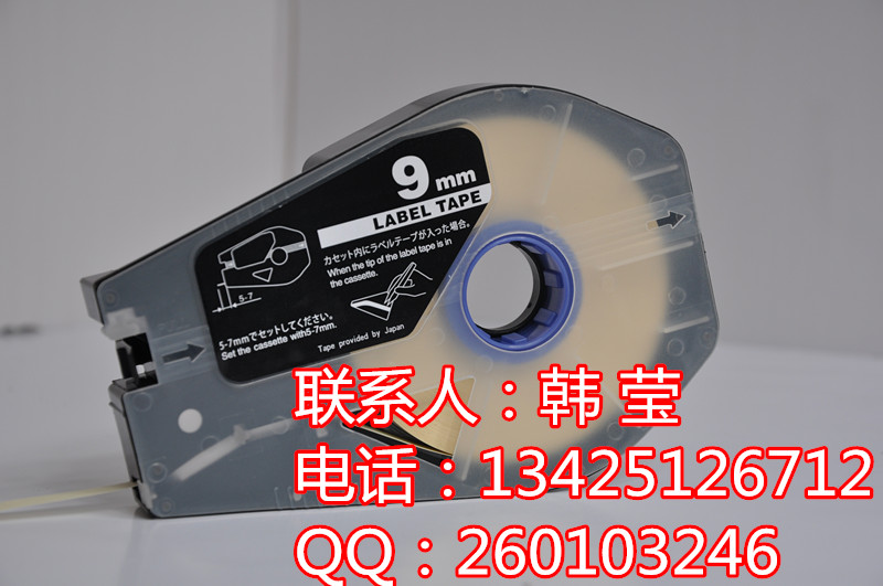 供应供应佳能c-210t线缆标签打字机pvc线号管打码机色带lb-12bi图片