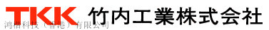 竹内工业TKK低周波对策用吸波材料图片