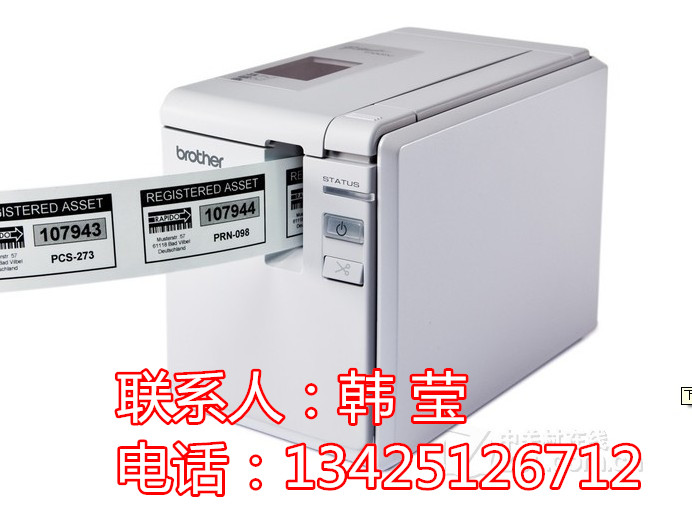 供应普贴趣不干胶印字机pt-9700pc兄弟腹膜标签打印机色带图片