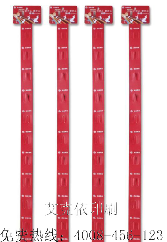 广州市超市PP挂条 食品挂条 PP挂条定做厂家供应超市PP挂条 食品挂条 PP挂条定做