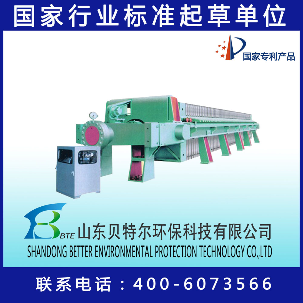 板框壓濾機(jī)圖片/板框壓濾機(jī)樣板圖 (2)
