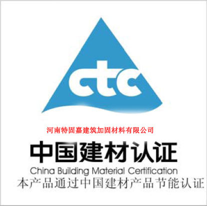 郑州C40灌浆料出厂价格】】tgj图片