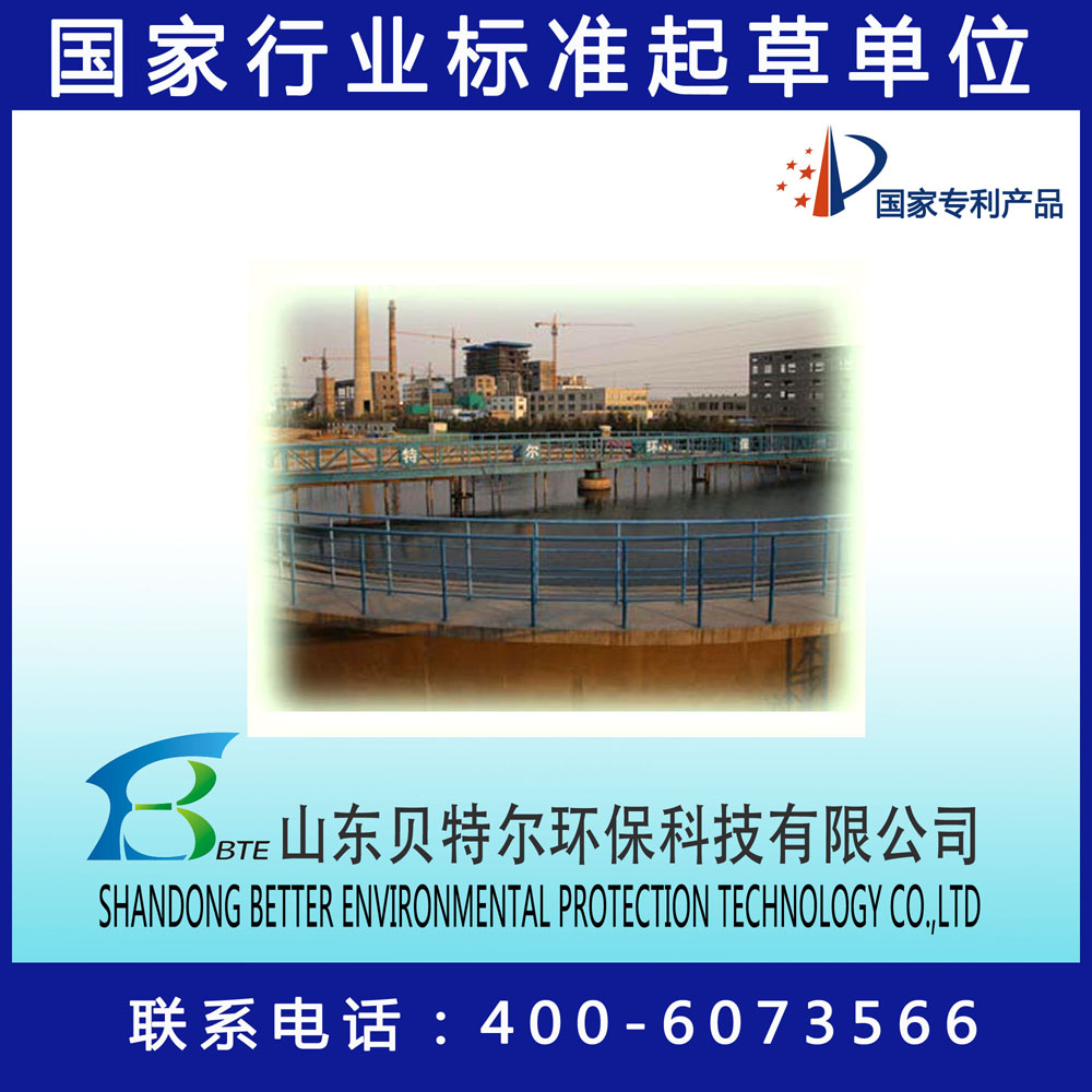 供應(yīng)周邊傳動刮泥機(jī)